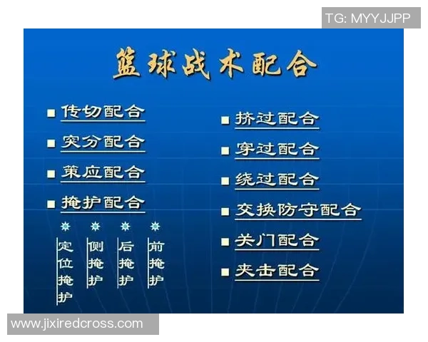 武汉乒乓球队快攻战术解析与实战应用探讨