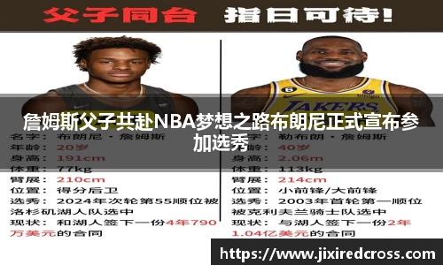 乐彩汇平台